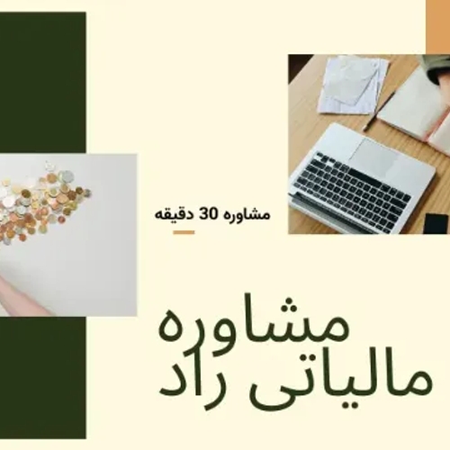 نرم افزار لیام