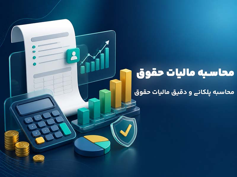 بنر تکنکس