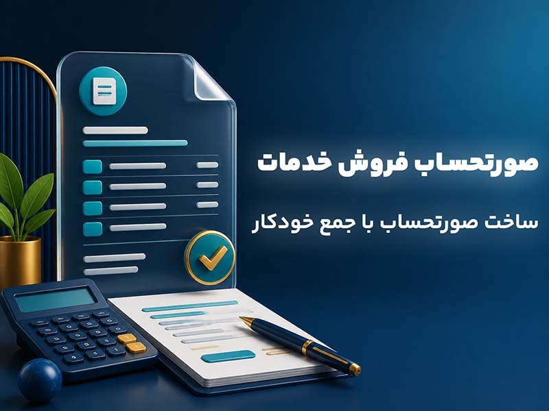 بنر تکنکس