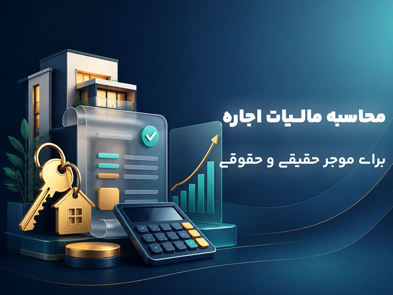 بنر تکنکس